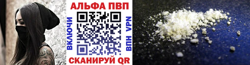 где купить наркоту  площадка состав  А ПВП мука  Далматово 