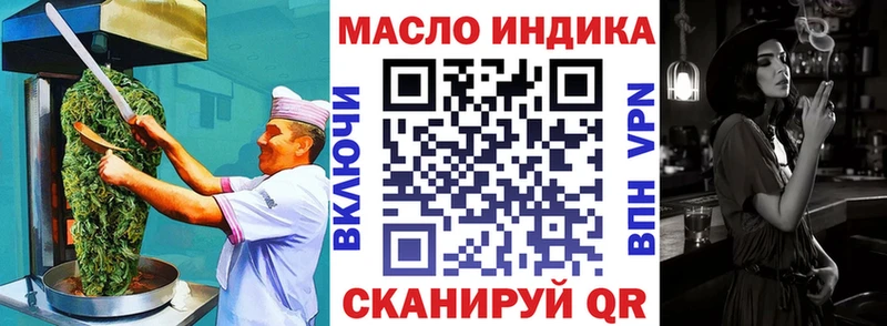 как найти наркотики  Далматово  Cannafood конопля 