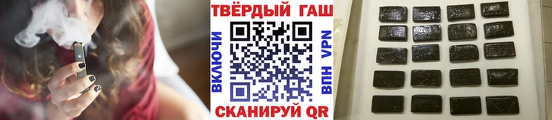 Гашиш Cannabis  Далматово 
