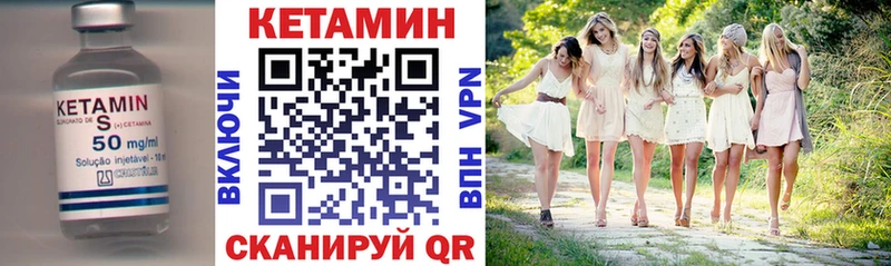 blacksprut как войти  Далматово  Кетамин VHQ 