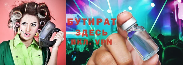 соль курить ск Лагань