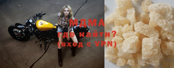 мефедрон мука Лабытнанги