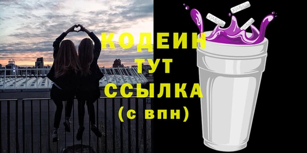 мефедрон мука Лабытнанги