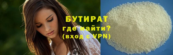 кокаин премиум Лихославль