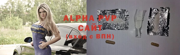 крисы Лиски
