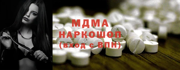 соль курить ск Лагань
