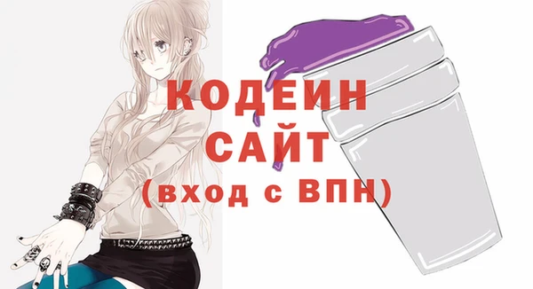 мефедрон мука Лабытнанги