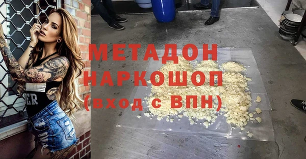 кокаин премиум Лихославль