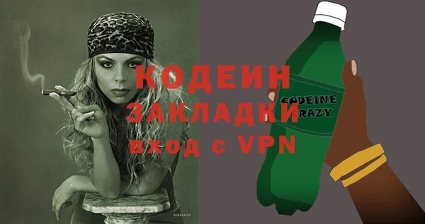 соль курить ск Лагань