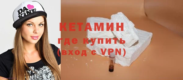 кокаин премиум Лихославль