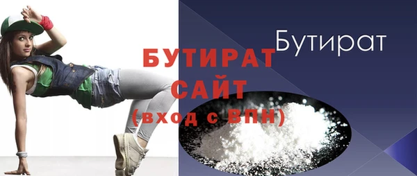 соль курить ск Лагань