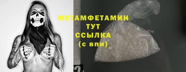 кокаин премиум Лихославль
