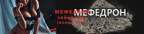 мефедрон мука Лабытнанги