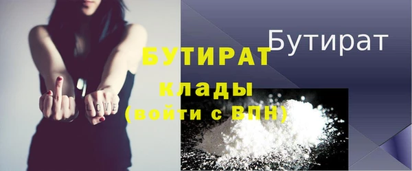 соль курить ск Лагань