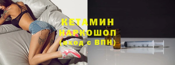соль курить ск Лагань