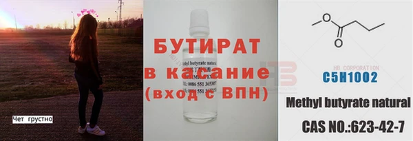 крисы Лиски