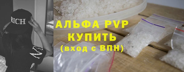 соль курить ск Лагань