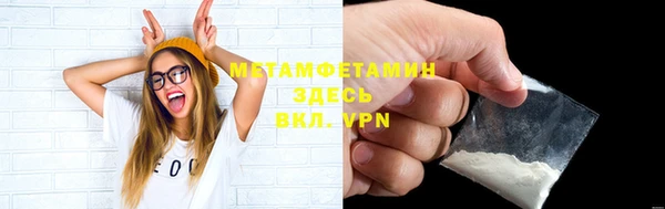 мефедрон мука Лабытнанги