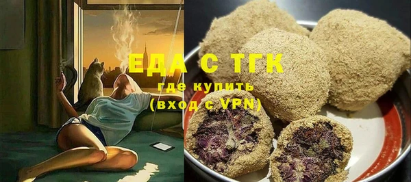 мефедрон мука Лабытнанги