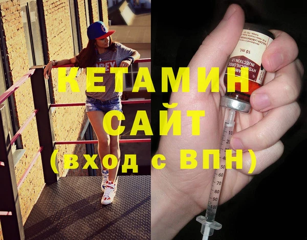 сатива Липки