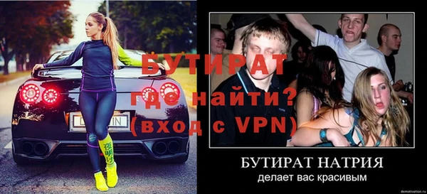 соль курить ск Лагань