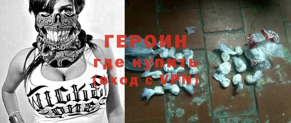 мефедрон мука Лабытнанги