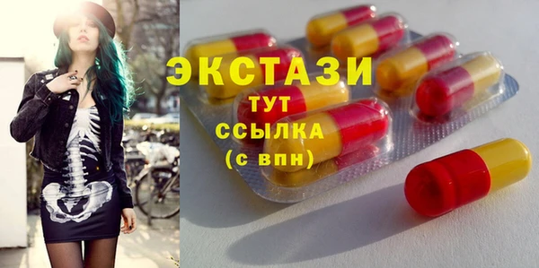 соль курить ск Лагань
