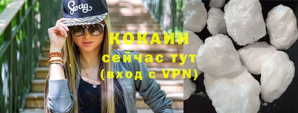 кокаин премиум Лихославль