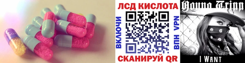 LSD-25 экстази ecstasy  Далматово 