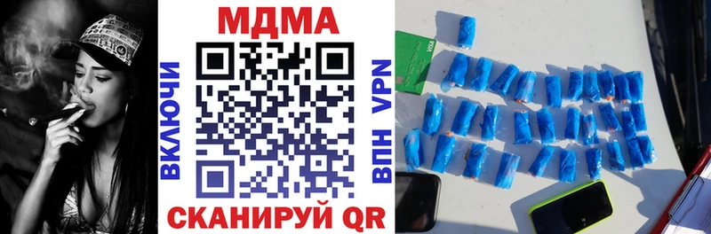 MDMA Molly  Далматово 