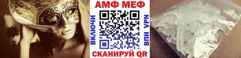 МЕТАМФЕТАМИН Methamphetamine  Далматово 