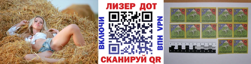 Марки NBOMe 1,5мг Далматово