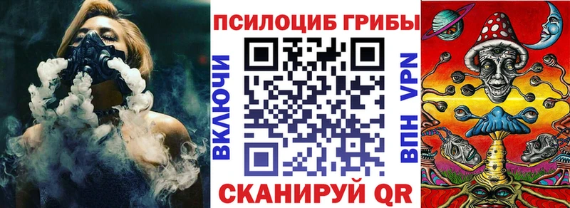 Псилоцибиновые грибы мухоморы  Далматово 